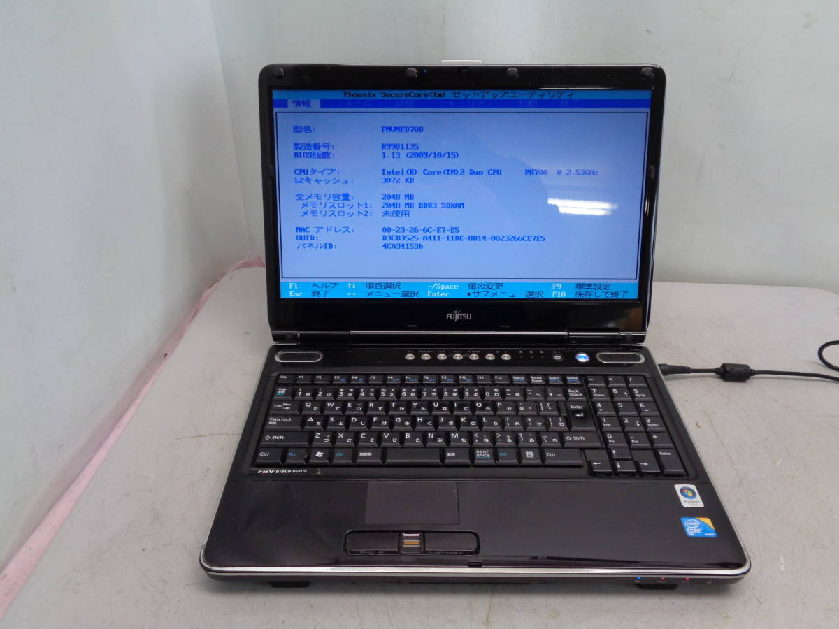 MK1801 FUJITSU FMV-BIBLO NF/D70 15.6型ワイド 本体