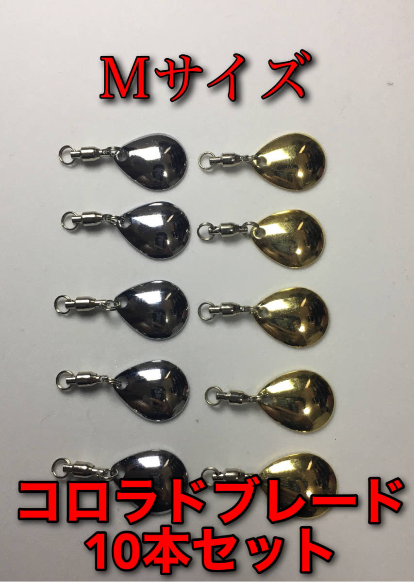 新品 ウィローブレード 10個セット 金 銀 No.55 ウィローリーフブレードトレブルフック#6 金銀 10個セット