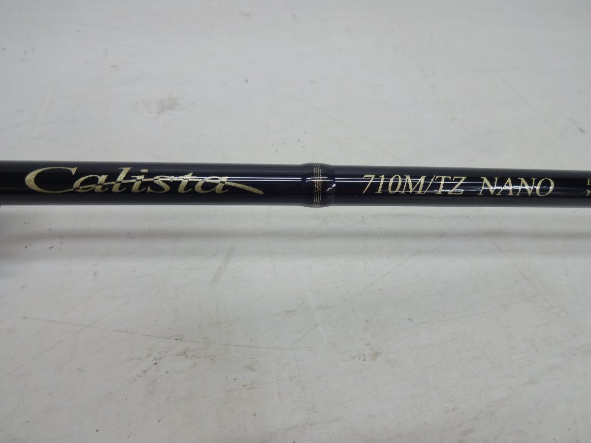 T4777 ヤマガブランクス カリスタ 710M TZ NANO YAMAGA Blanks Calista