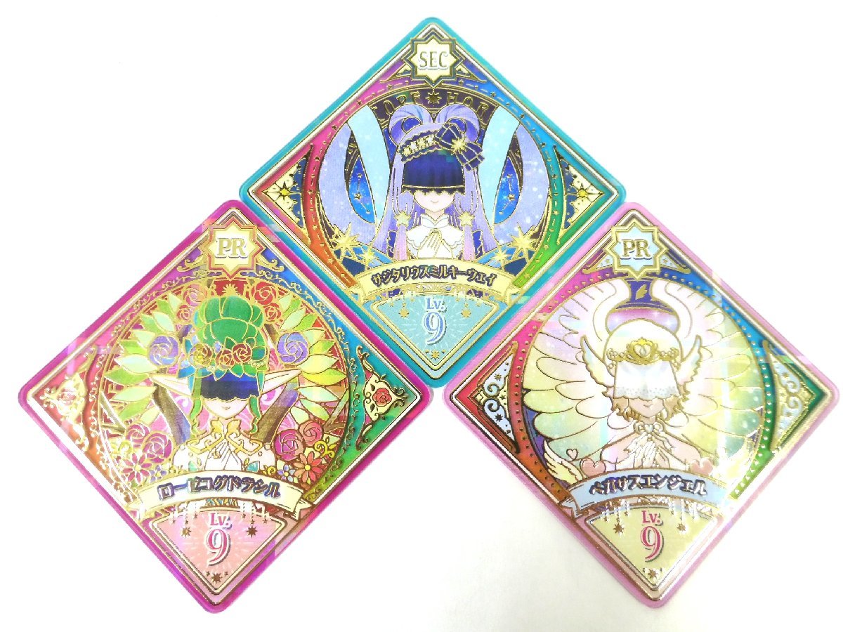 アイカツプラネット！4弾 SECサジタリウスミルキーウェイ PRペガサス 