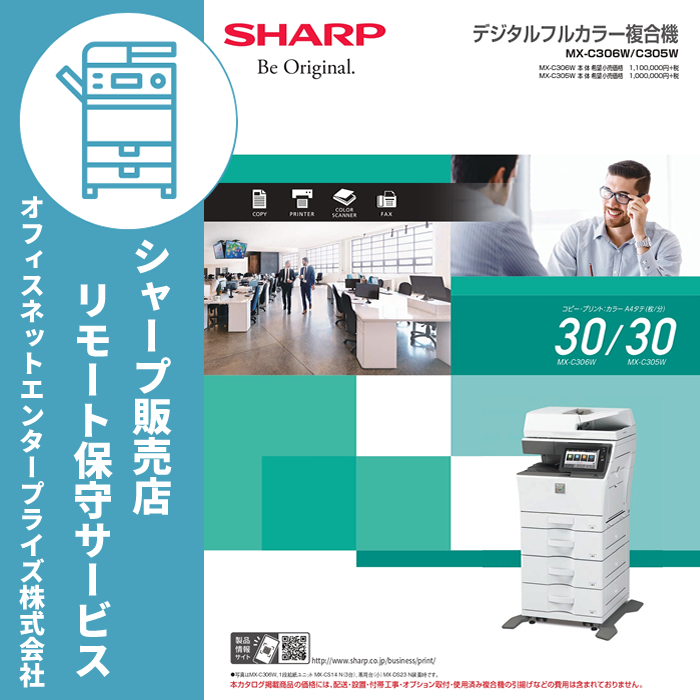 お気に入り】 マゼンタトナーカートリッジ A4カラー複合機用 SHARP