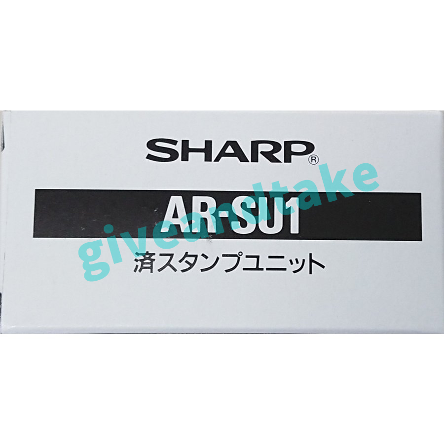 SHARP 複合機用 済スタンプユニット AR-SU1