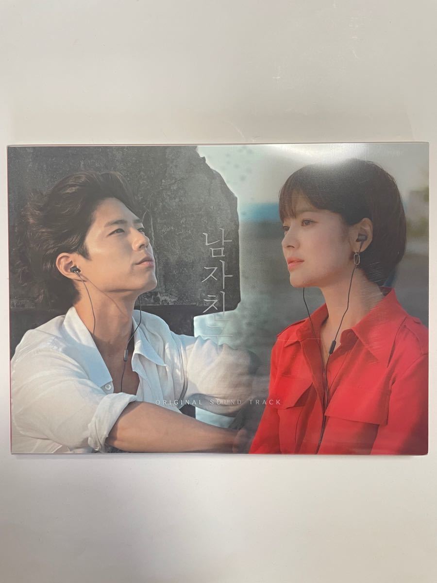 ☆美品 廃盤 希少☆ 「ボーイフレンド」 OST CD サウンドトラック