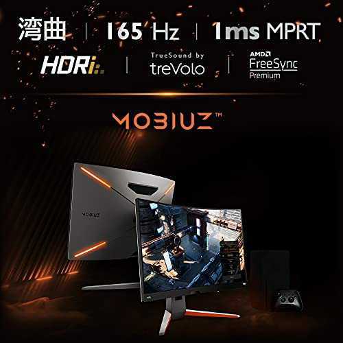 美しい BenQ MOBIUZ EX2710R WQHD 165Hz ゲーミングモニター 家電