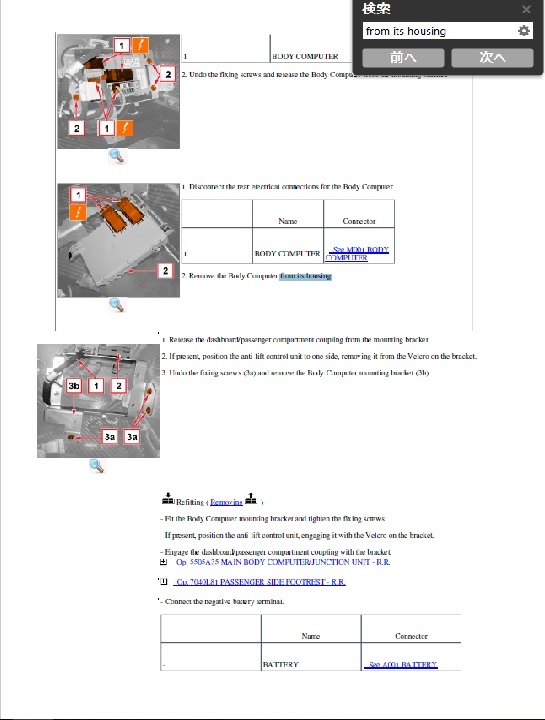  Alpha Romeo 4C Work shop & wiring diagram service book Alfa-Romeo