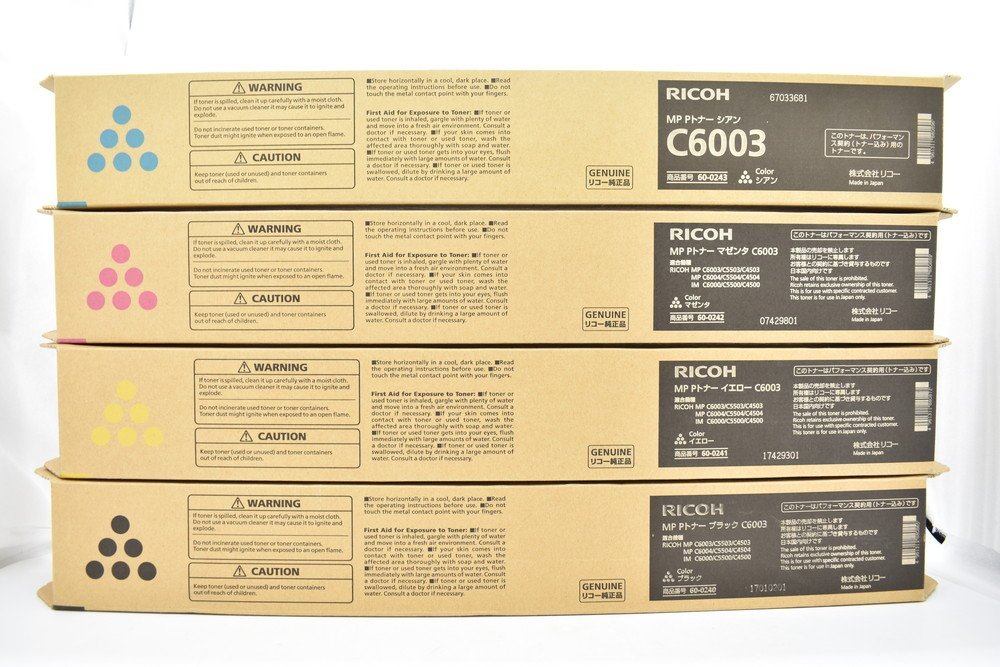 RICOH トナー4色セット-