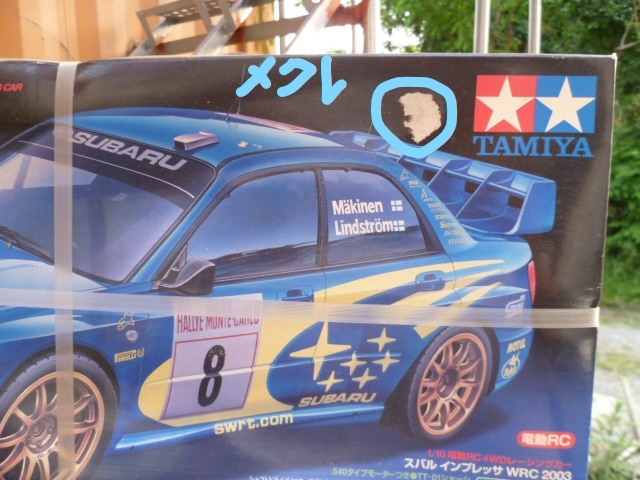 新品安い ヤフオク! - タミヤ1/10 懐かしのTT-01シャーシ スバルインプ... 高品質得価