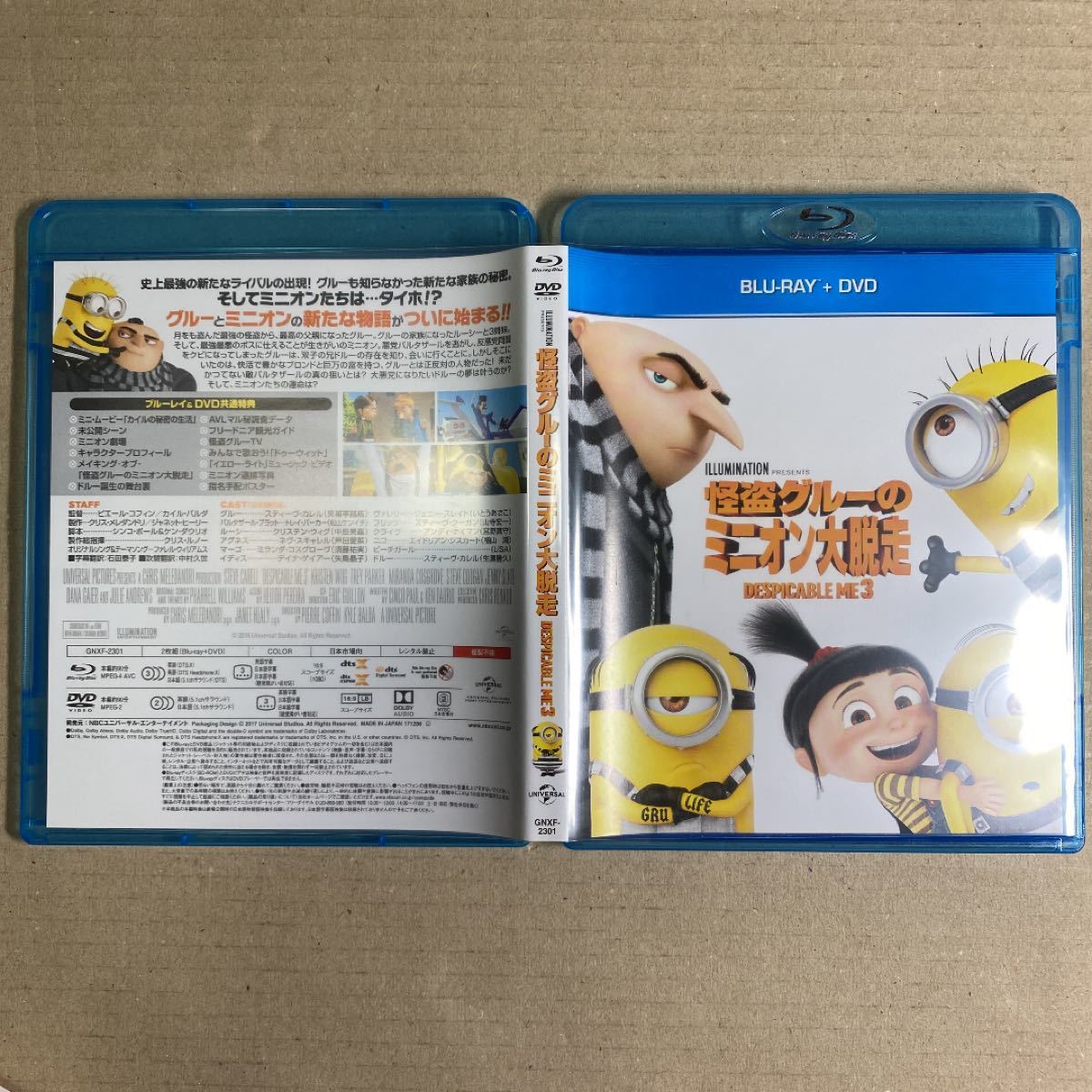 【Blu-ray+DVD】怪盗グルーのミニオン大脱走 ('17米)〈2枚組〉