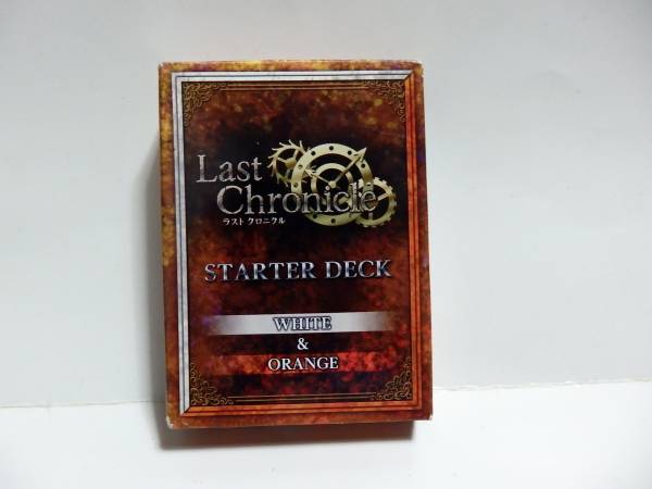 Last　Chronicle　ラストクロニクル　スターターデッキ　WHITE　＆　ORANGE　（非売品）_画像1