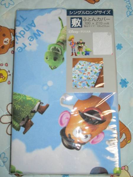 0 new goods! Toy Story single long futon . cover light blue 0