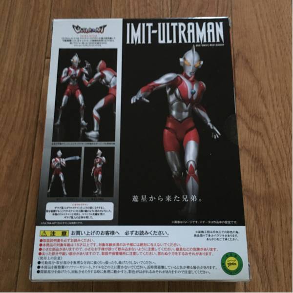 ★靈魂網店★ULTRA - ACT★奧特曼★IMIT - ULTRAMAN★ 原文:★魂ウェブ商店★ULTRA-ACT★にせウルトラマン★IMIT-ULTRAMAN★