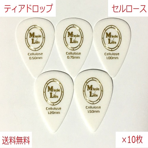 【0.75mm×10枚】Teardrop Celllose（セルロース） ティアドロップ ピック MLピック【送料無料】_画像1