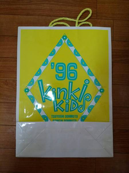KinKi Kids　1996年コングッズ　ショッピングバッグ_画像2