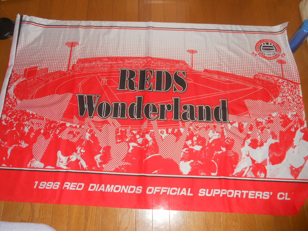 *. мир rezURAWA REDS очень большой L размер флаг отвечающий . флаг 1996 REDS Wonderland*