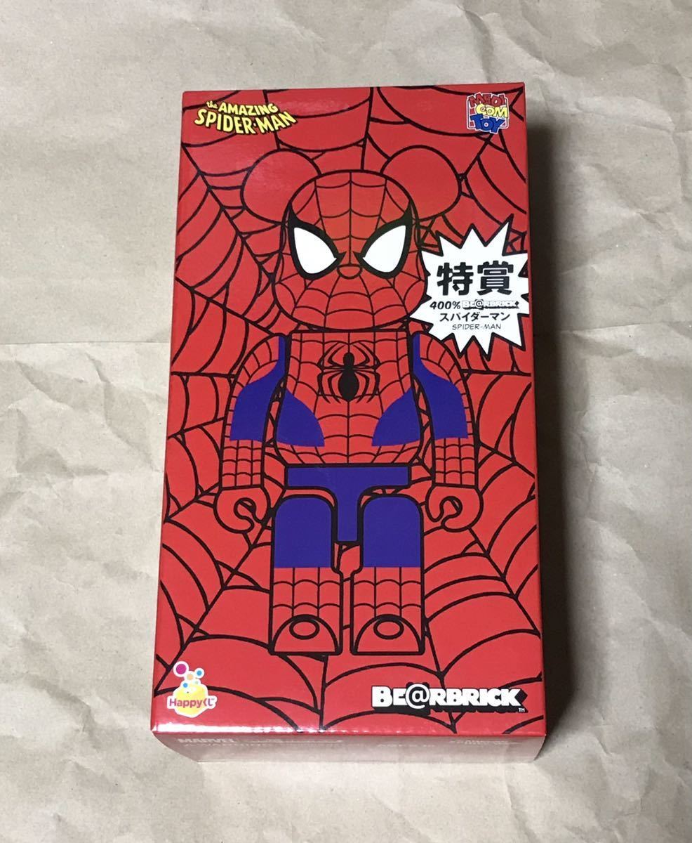 ベアブリック% スパイダーマンくじ 特賞