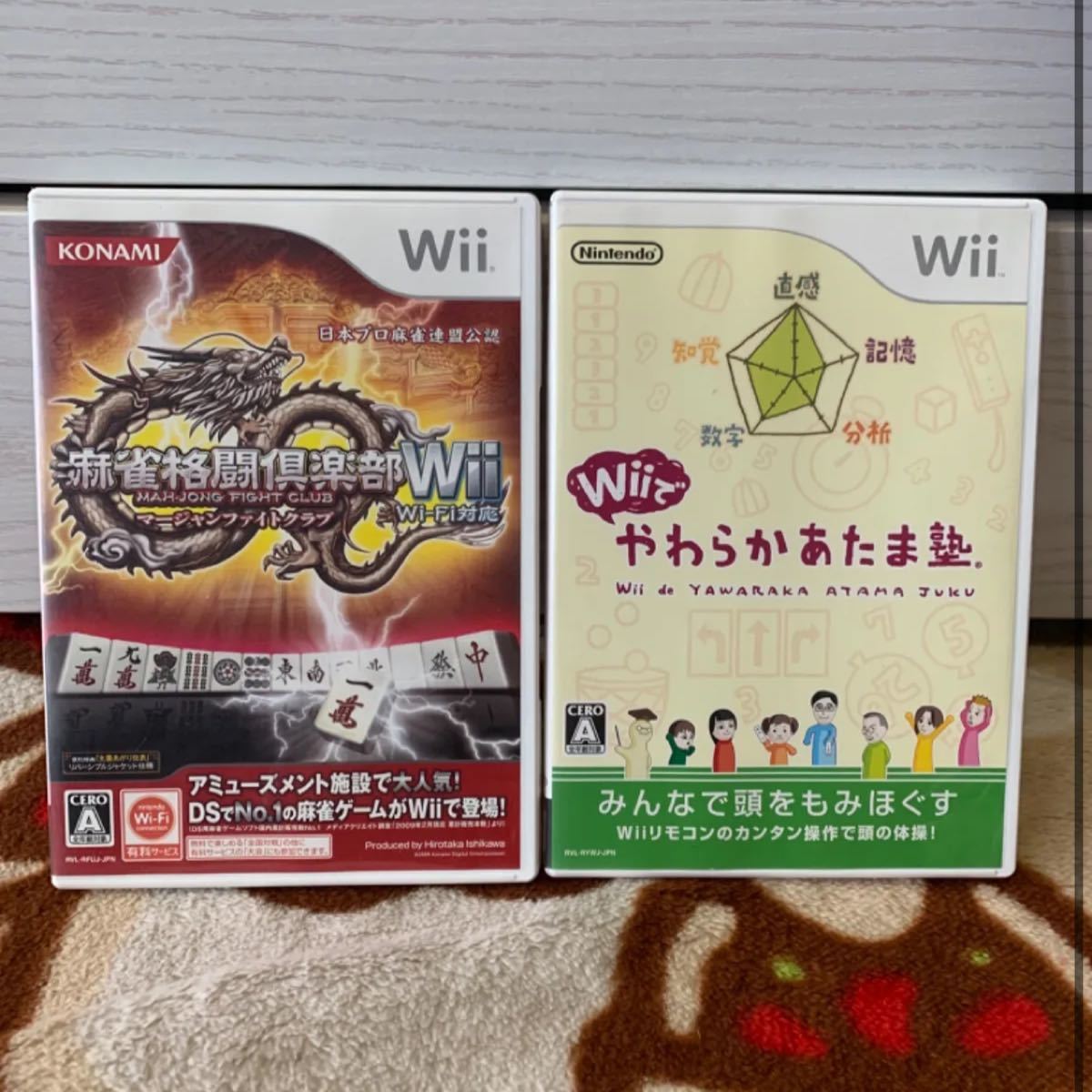 wii 麻雀格闘倶楽部　やわらかあたま塾