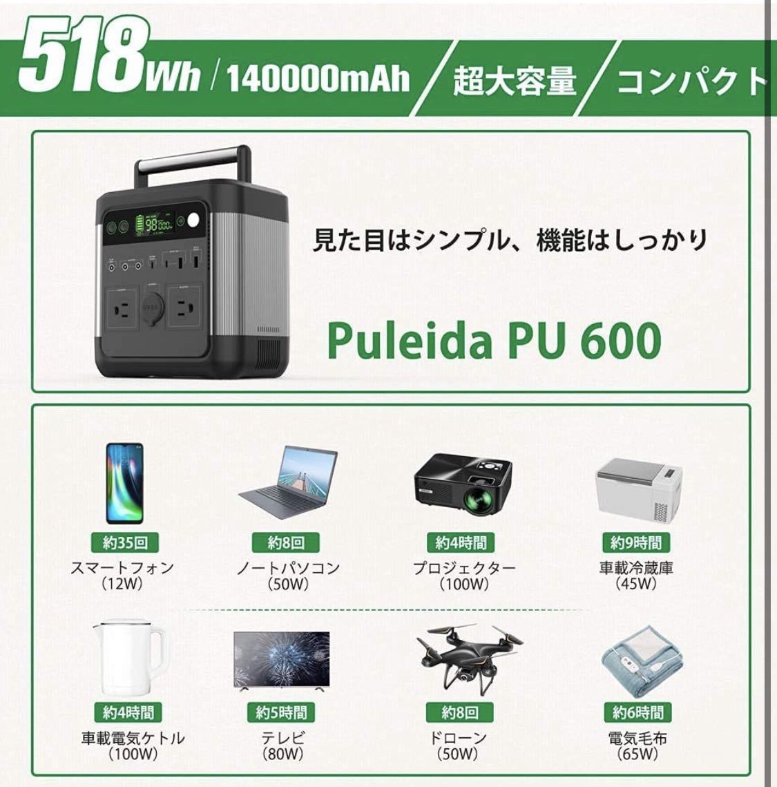 新品特価 ヤフオク! 大容量 140000mAh/518Wh アウト... - ポータブル電源 正規品好評