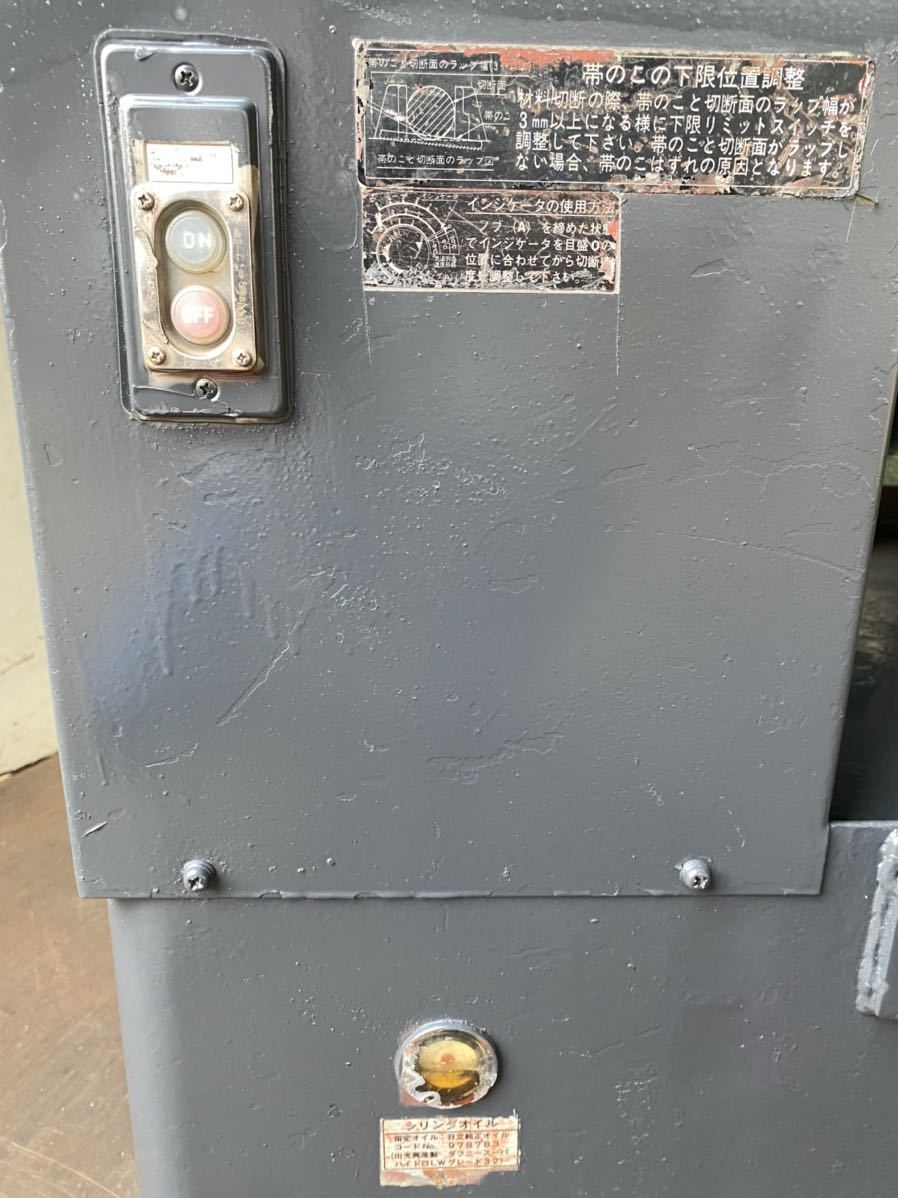 Yahoo!オークション - 日立工機 三相200V ロータリバンドソー CB Yahoo!オークション - 日立工機 三相200V ロータリバンドソー CB