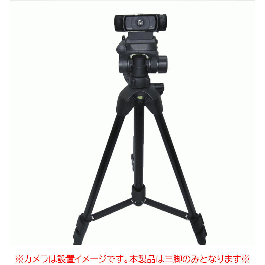 【中古】【訳あり商品】　KenKo ZF-300　リモートワーク　動画撮影　動画投稿　youtube　ツイキャス　zoom Meet【三脚のみ】