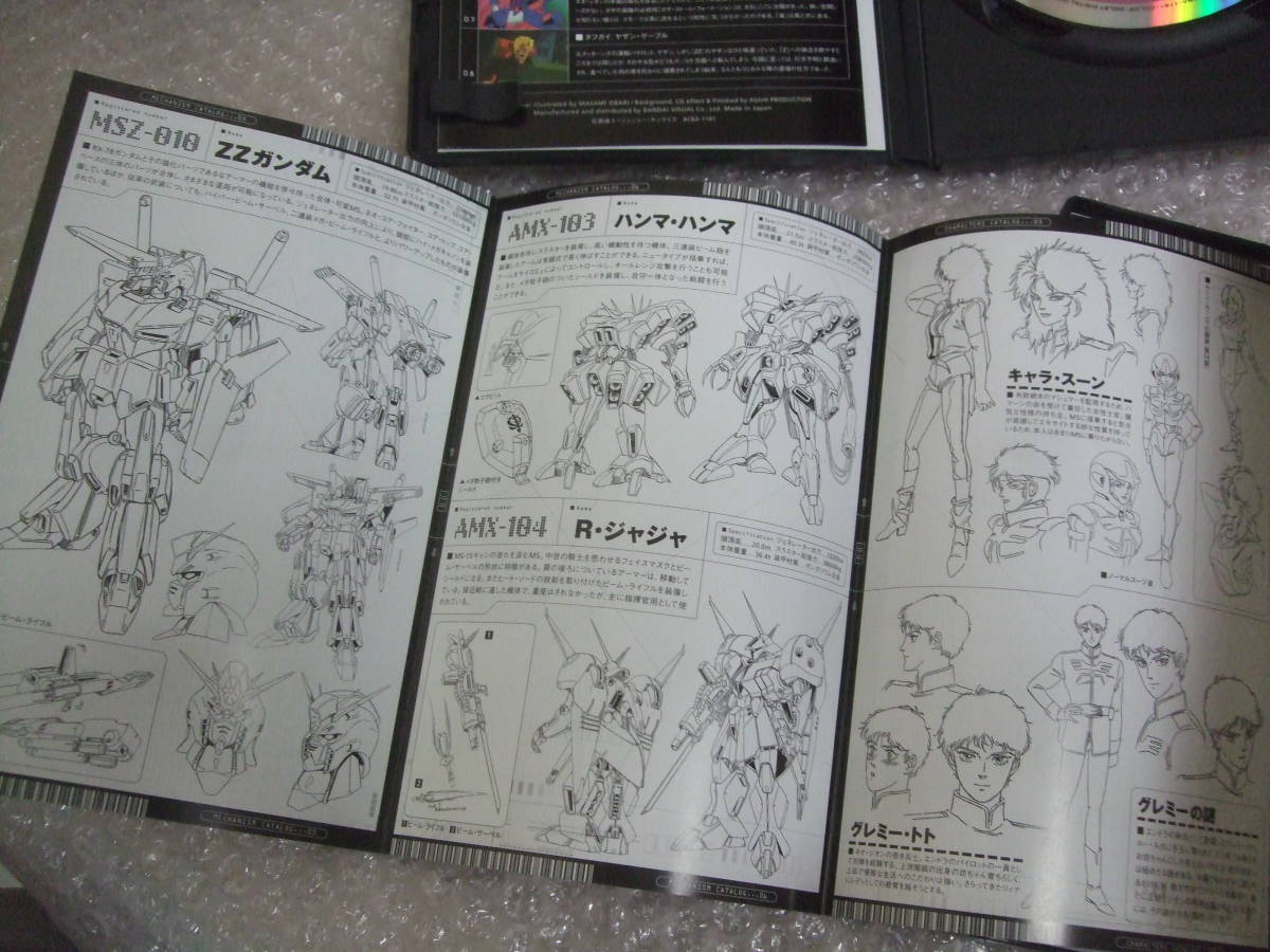 DVD-BOX 4 листов комплект / Mobile Suit Gundam ZZ Part-1/ memorial box версия / первый раз ограничение комплект комплект / с лентой 4 только нераспечатанный 