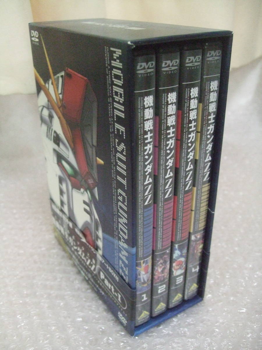 DVD-BOX 4 листов комплект / Mobile Suit Gundam ZZ Part-1/ memorial box версия / первый раз ограничение комплект комплект / с лентой 4 только нераспечатанный 