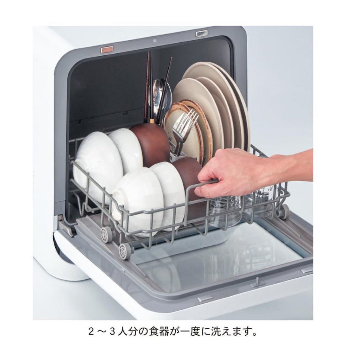 【超美品】最終値下げ　シロカ　食洗機　工事不要　分岐水栓　ネット参考価格54,780円
