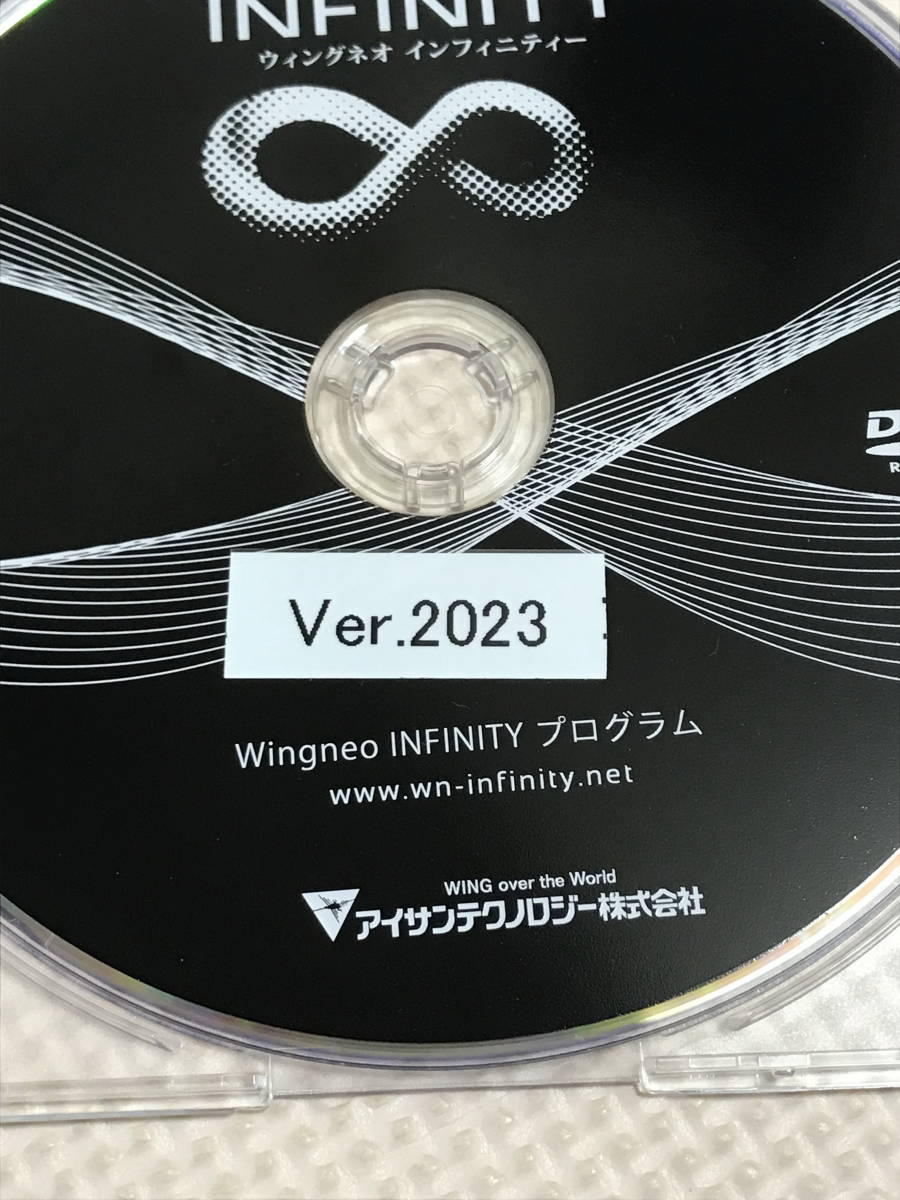 ●○アイサンテクノロジー WingNeo INFINITY 2023 (正規DVD）○●
