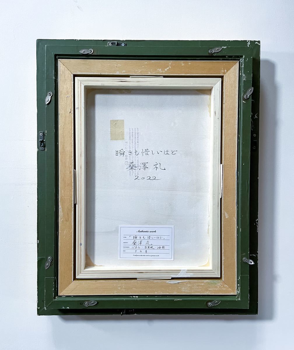 おすすめ メルカリ 額付き ( 黒 ) 油絵 F4-Gold202023 風景祈り希望
