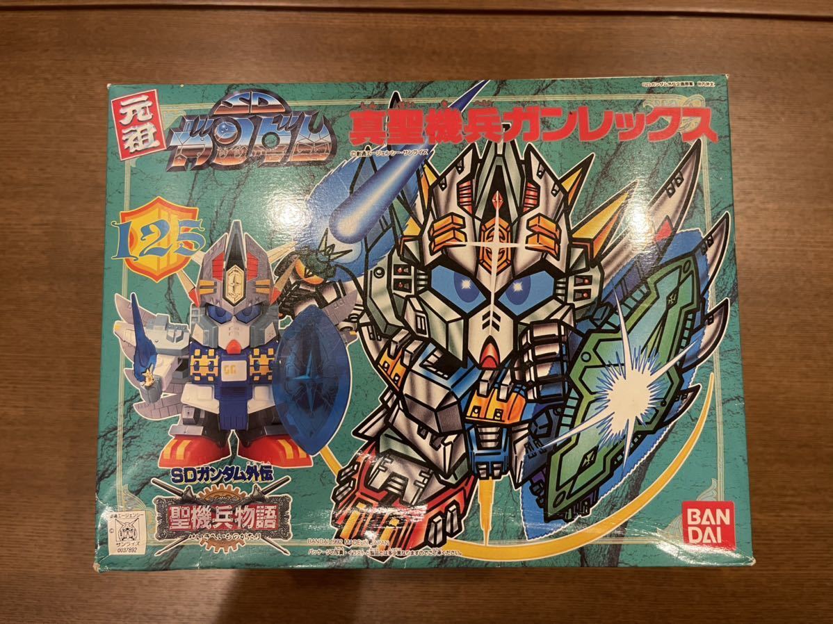 元祖SDガンダム 125 聖機兵物語 真聖機兵ガンレックス 箱説明書付き Yahoo!オークション - バンダイ 元祖SDガンダム No.125 真聖機兵