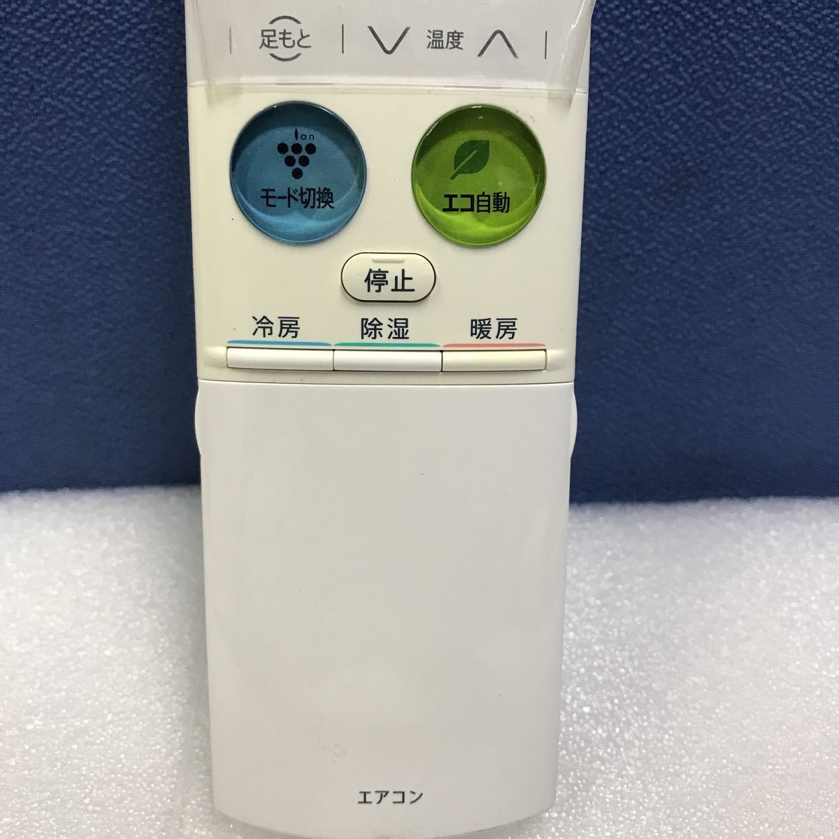 TK0862 SHARP エアコン用リモコン/A938JB シャープ　通電OK 現状品_画像3