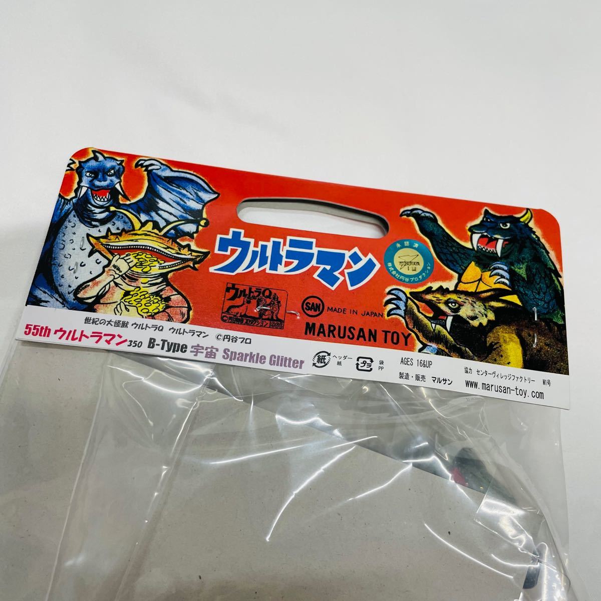 マルサン 55thウルトラマン350 宇宙スパークルVer (金目)新品 マルサン 55thウルトラマン350 宇宙スパークルVer (金目)新品