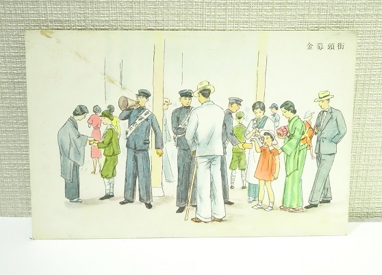 戦争葉書　軍事郵便　向井潤吉　神山　風景絵葉書　9枚　レターパックライト可 1130P9h_画像4