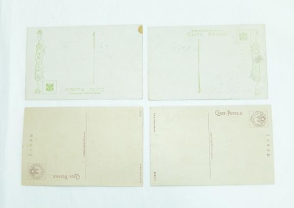 地図付平和記念東京博覧会　スタンプ有　郵便葉書　レターパックライト可　4枚0324N6h_画像9