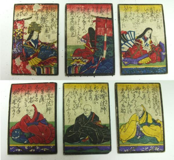 百人一首 時代物 検索浮世絵 1030L8r※ 百人一首 時代物 検索浮世絵 1030L8r※