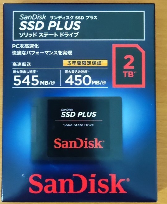 SanDisk SSD PLUS 2TB [SDSSDA-2T00-J26]