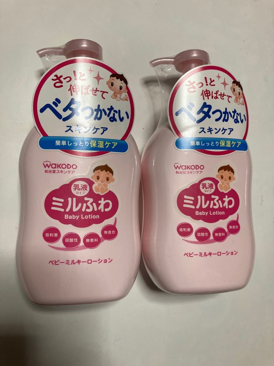 最大78%オフ! まとめ買いミルふわ ベビーミルキーローション ポンプタイプ 300mL×3個 flyingjeep.jp 最大78%オフ! まとめ買いミルふわ ベビーミルキーローション ポンプタイプ 300mL×3個 flyingjeep.jp