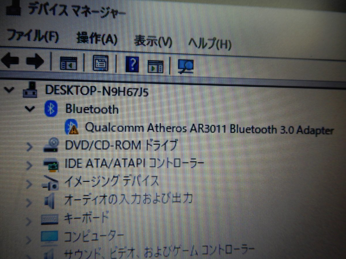 *H235* большой 17 жидкокристаллический установка *Windows10-64Bit*Core i5* беспроводной LAN*320GB-HDD* память 4GB*HP* цифровая клавиатура оборудование жидкокристаллический Note *HP*ProBook4730S