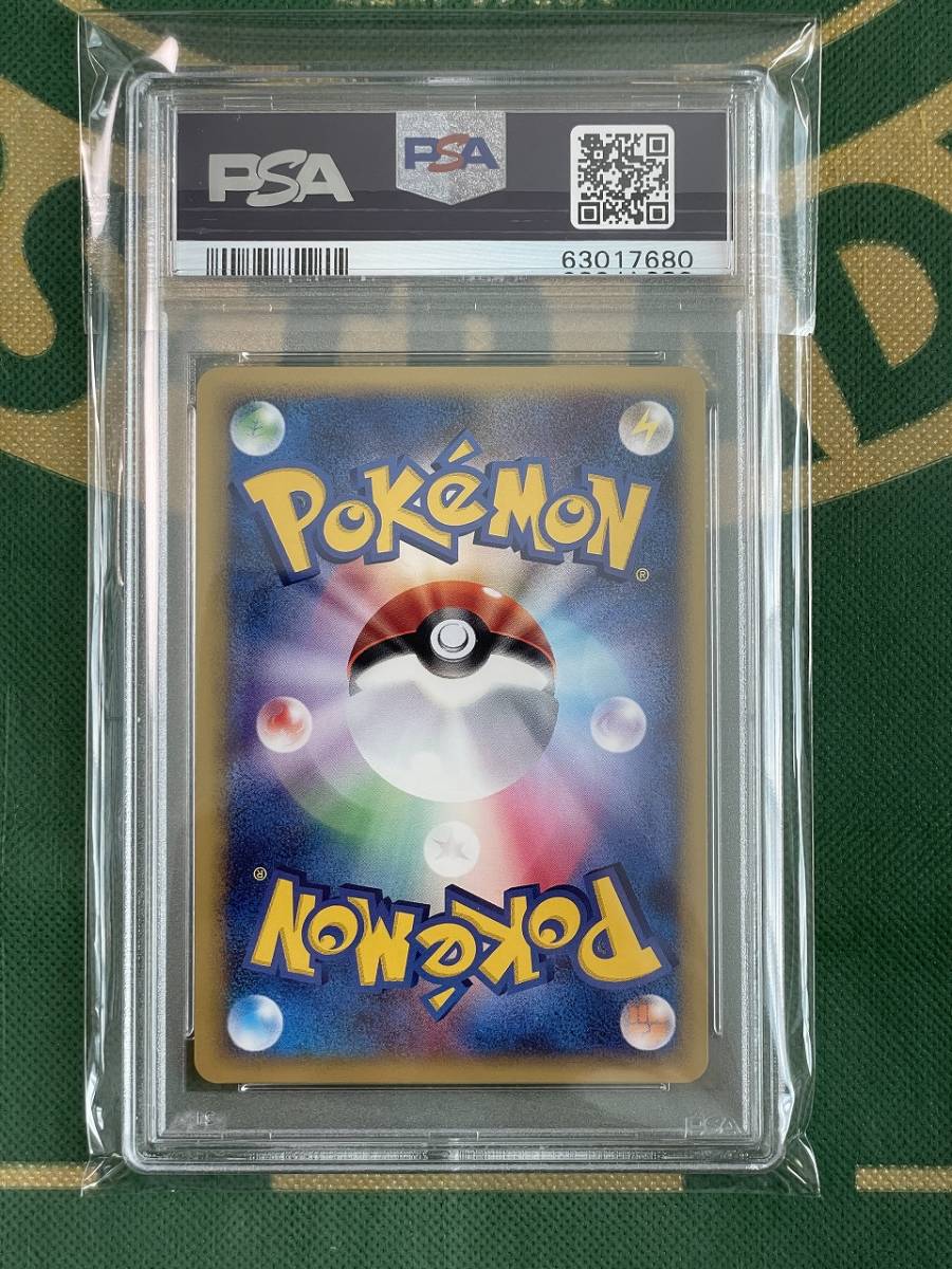 ポケモン シールダス ファンシーグラフィティ Part2 フルコンプ ポケモン シールダス ファンシーグラフィティ Part2 フルコンプ