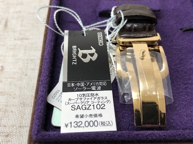 未使用品】SEIKO セイコー BRIGHTZブライツ ソーラー電波腕時計