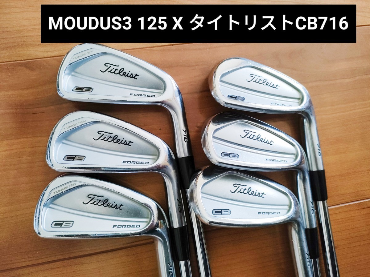 91%OFF!】 タイトリスト アイアンセット 7本4-P CB716希少スペック