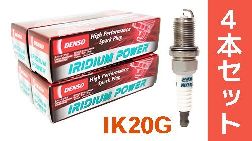  DENSO Iridium POWER plug Step WGN RK5*RK6(SPADA) [IK20G-5352-4] 4 pcs set [ free shipping post mailing ]