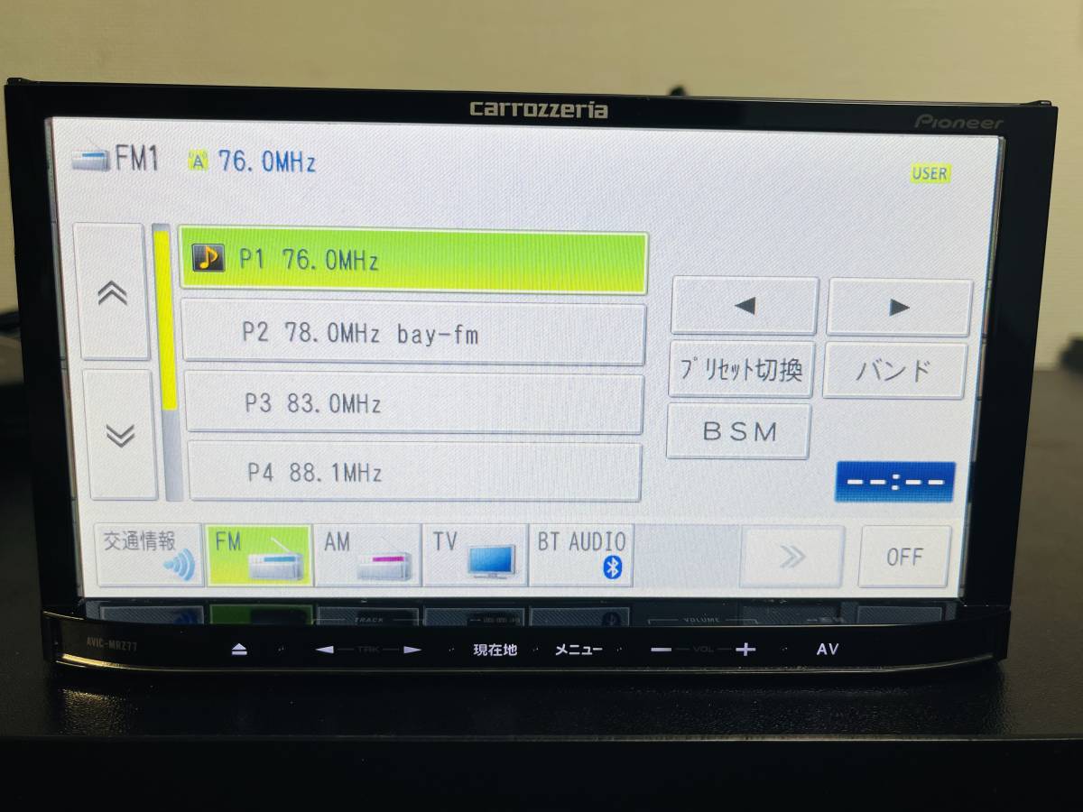 AVIC-MRZ77 (1円スタート)Pioneer 楽ナビ Carrozzeria カロッツェリア ETC 含む TV Bluetooth 地図2010年 S.N(JJTM0056201JP)_画像4