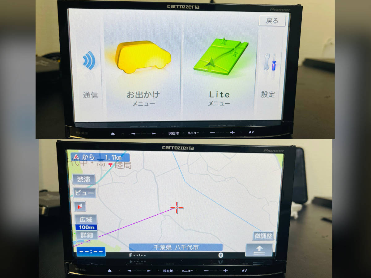 AVIC-MRZ77 (1円スタート)Pioneer 楽ナビ Carrozzeria カロッツェリア ETC 含む TV Bluetooth 地図2010年 S.N(JJTM0056201JP)_画像9