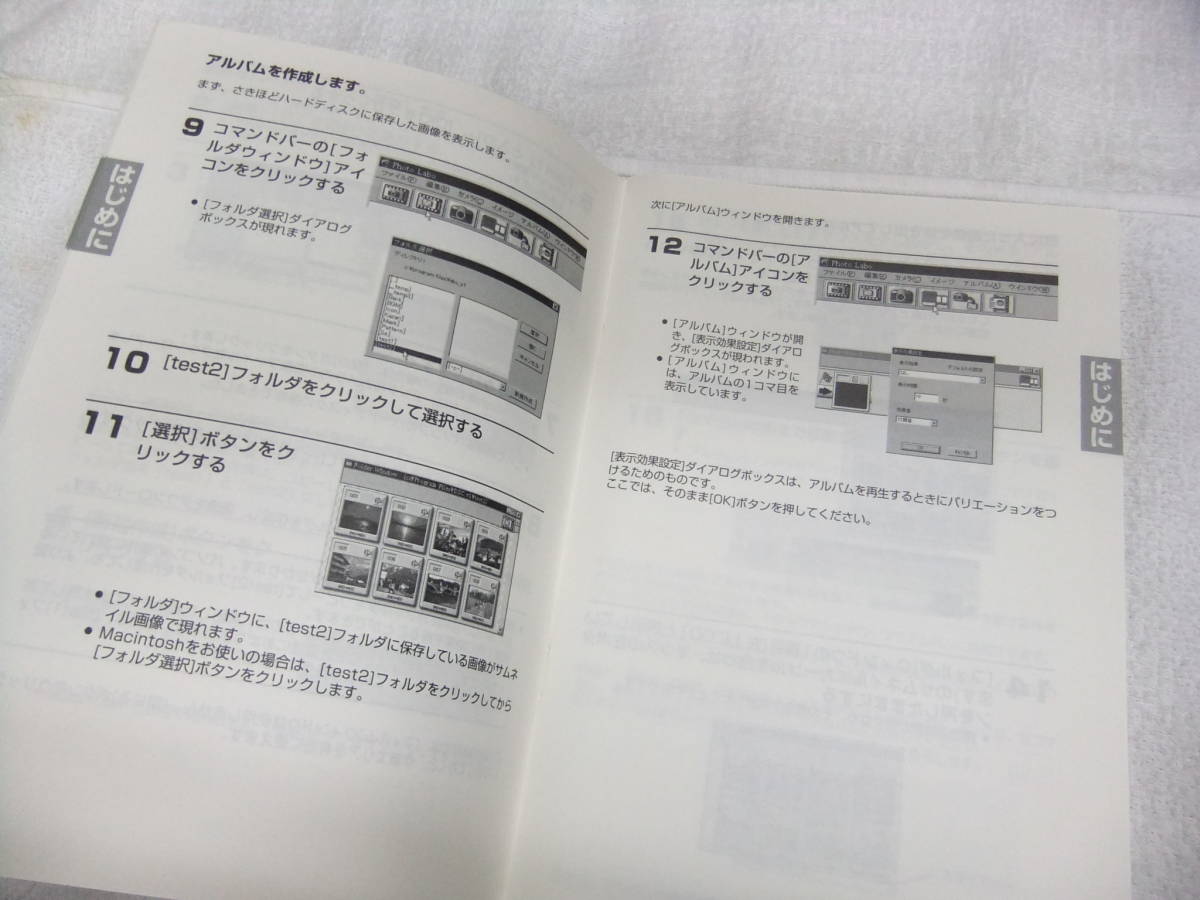 SANYO サンヨー DSC-V1 PCK-V1 説明書