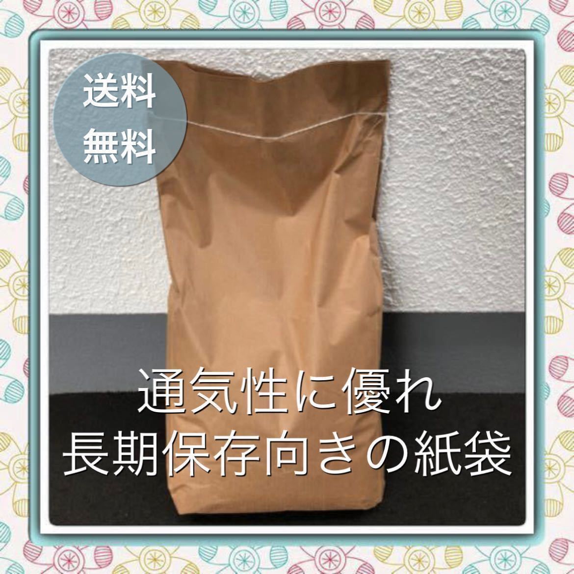 ◆令和3年産◆北海道 十勝産大豆 ユキシズカ 25kg 味噌 豆乳 豆腐 納豆 きな粉 イソフラボン 小豆 ユキホマレ_画像3