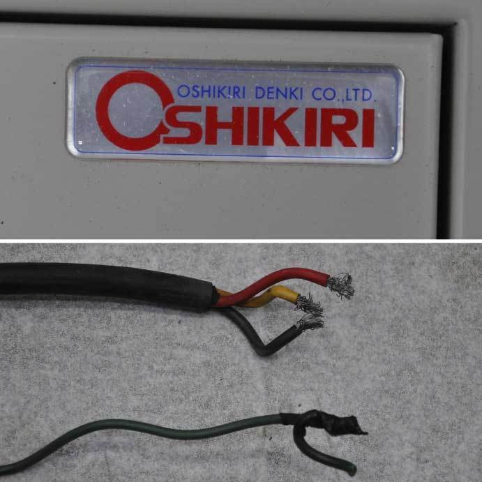 Bibian 比比昂- 【送料無料】電気瞬間湯沸器SU-10 押切電機 Bibian 比比昂- 【送料無料】電気瞬間湯沸器SU-10 押切電機