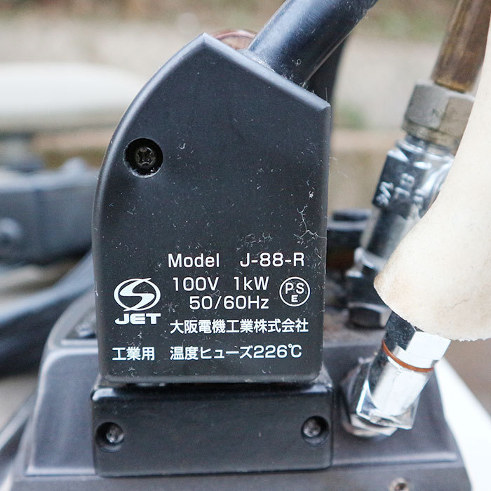 アイロン仕上台 FBX NAOMOTO 直本 アイロン台 業務用 50Hz東日本専用