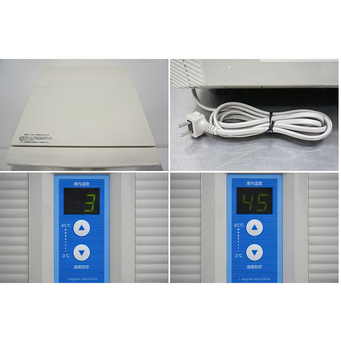 三菱電機 クールインキュベーター 3~45℃ CN-25C 容量25L - 通販