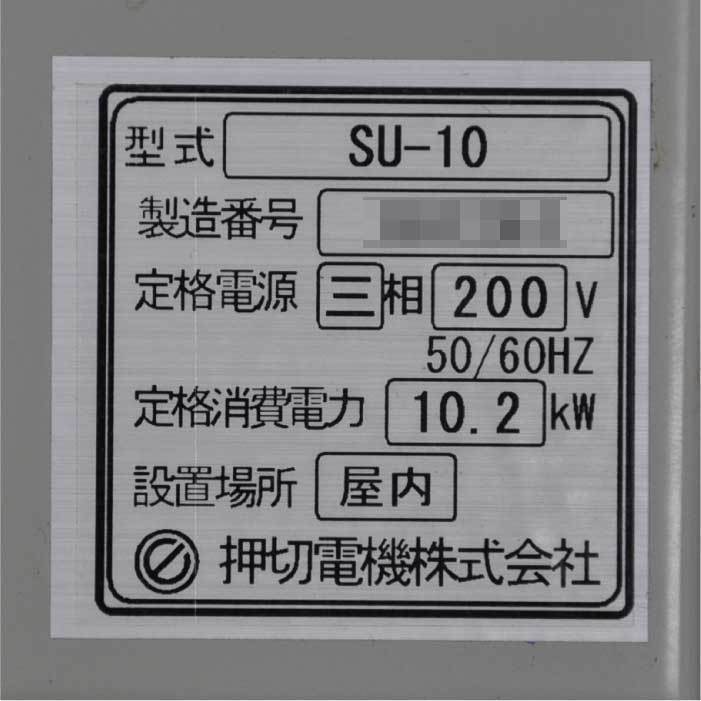 Bibian 比比昂- 【送料無料】電気瞬間湯沸器SU-10 押切電機 Bibian 比比昂- 【送料無料】電気瞬間湯沸器SU-10 押切電機