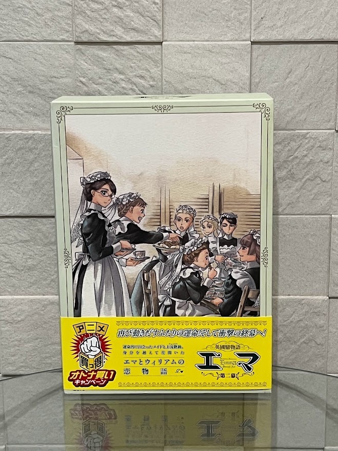 【再入荷！】 『英國戀物語エマ第二幕』DVD BOX(初回限定生産) あ行